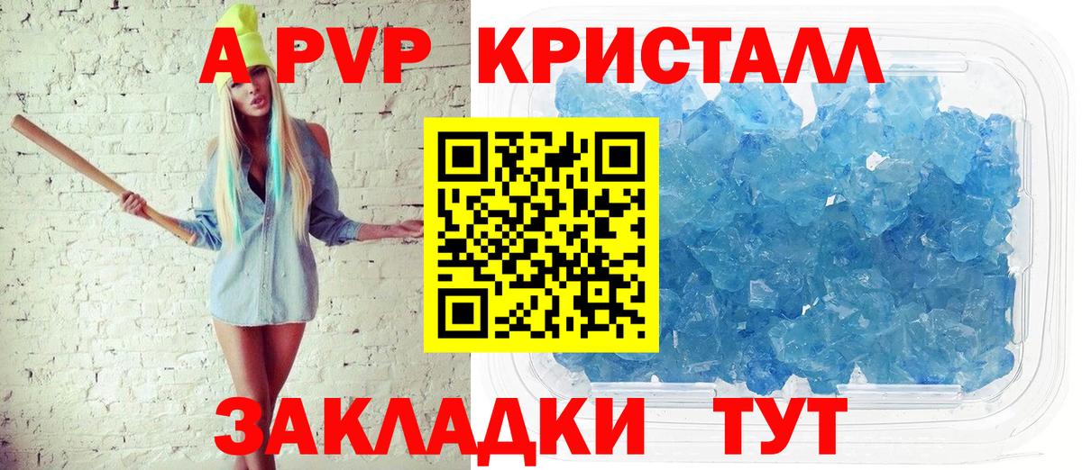 ТГК Дзержинск