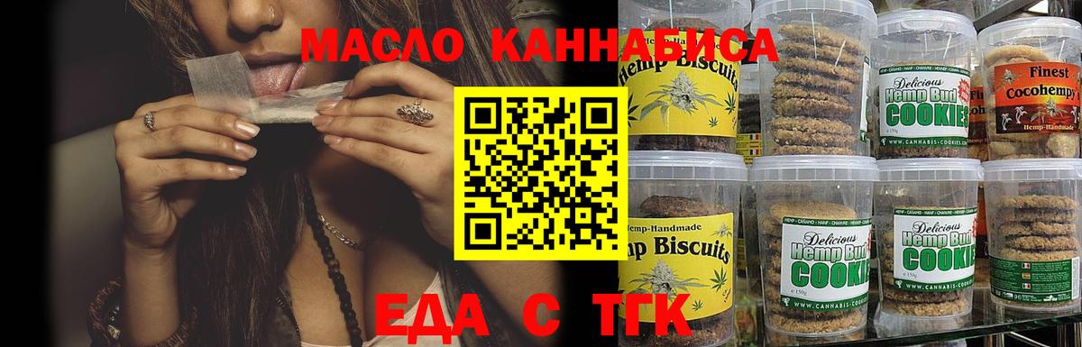 Кокаин  ТГК  Дзержинск  Гашиш  Вход с VPN  A PVP СК   Мефедрон кристаллы 