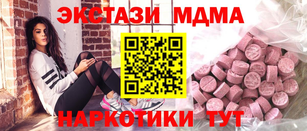 ЭКСТАЗИ TESLA Дзержинск