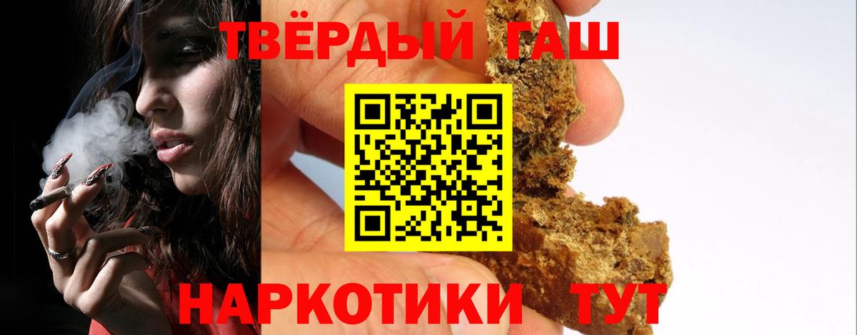 ГАШ Cannabis Дзержинск