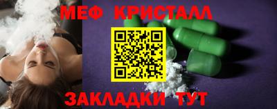 бутират Балашиха