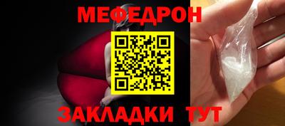 бутират Балашиха