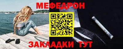 винт Балаково