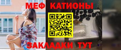 бутират Балашиха