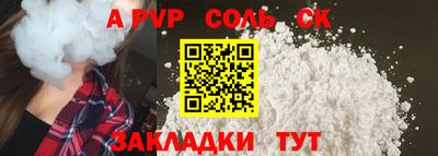 бутират Балашиха