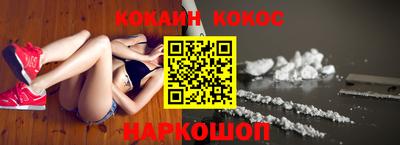 винт Балаково