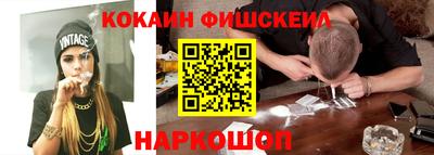 винт Балаково