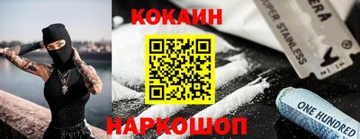 амф Балахна