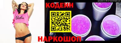 амф Балахна