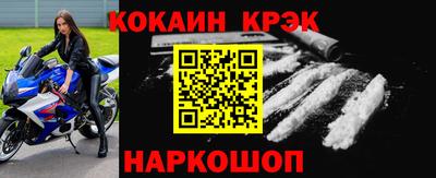 винт Балаково