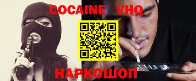винт Балаково