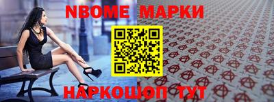 бутират Балашиха