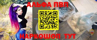 бутират Балашиха