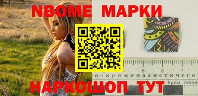 винт Балаково