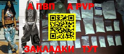бутират Балашиха
