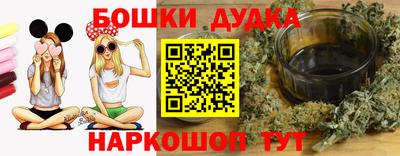 винт Балаково