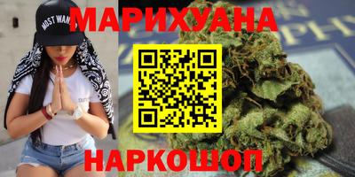 бутират Балашиха