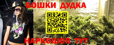 бутират Балашиха