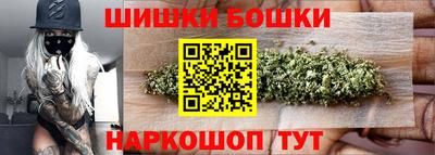 винт Балаково