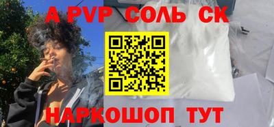 амф Балахна