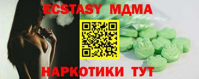 винт Балаково