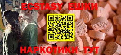 винт Балаково