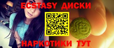 винт Балаково