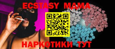 бутират Балашиха