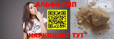 бутират Балашиха