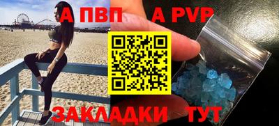 амф Балахна