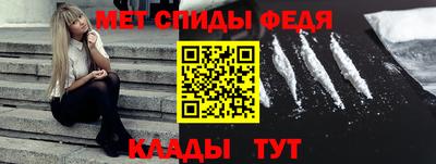 бутират Балашиха