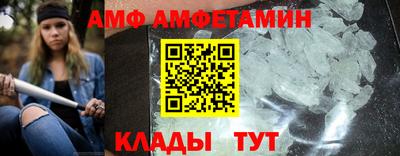 амф Балахна