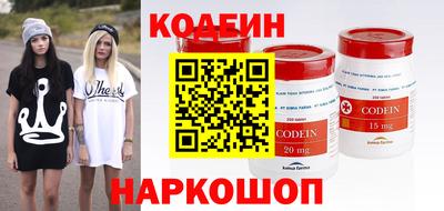 бутират Балашиха