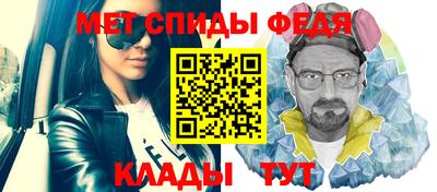 винт Балаково