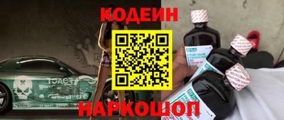 амф Балахна