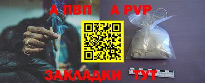 винт Балаково