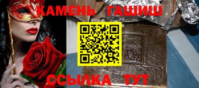 бутират Балашиха