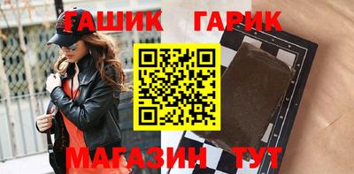 герыч Камышлов