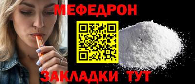 винт Балаково