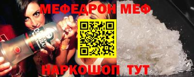 винт Балаково