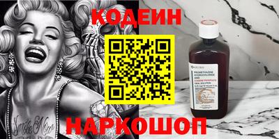 бутират Балашиха