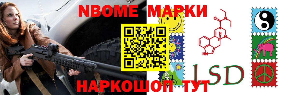 ЛСД экстази кислота Дзержинск