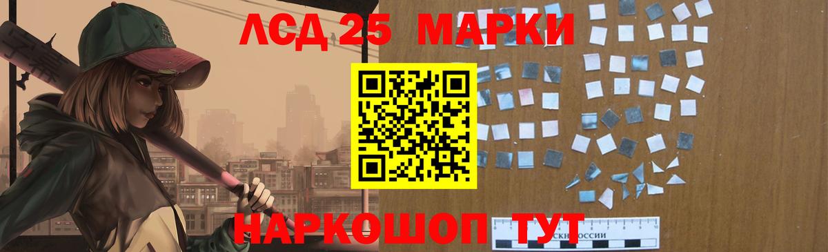 Лсд 25 экстази кислота  Лсд 25 экстази  Дзержинск  LSD-25 экстази кислота  Вход с VPN 