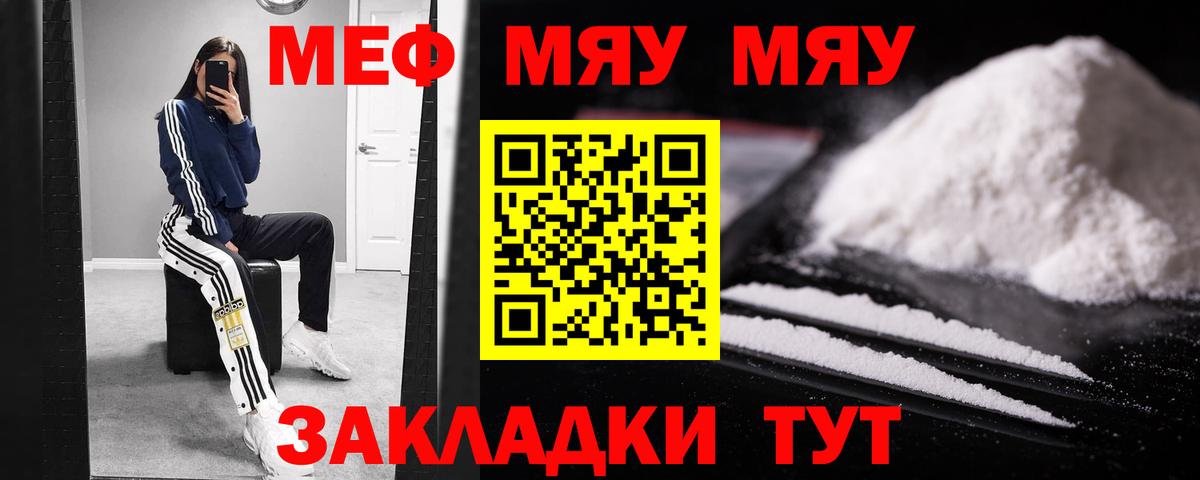 МЕФ Дзержинск