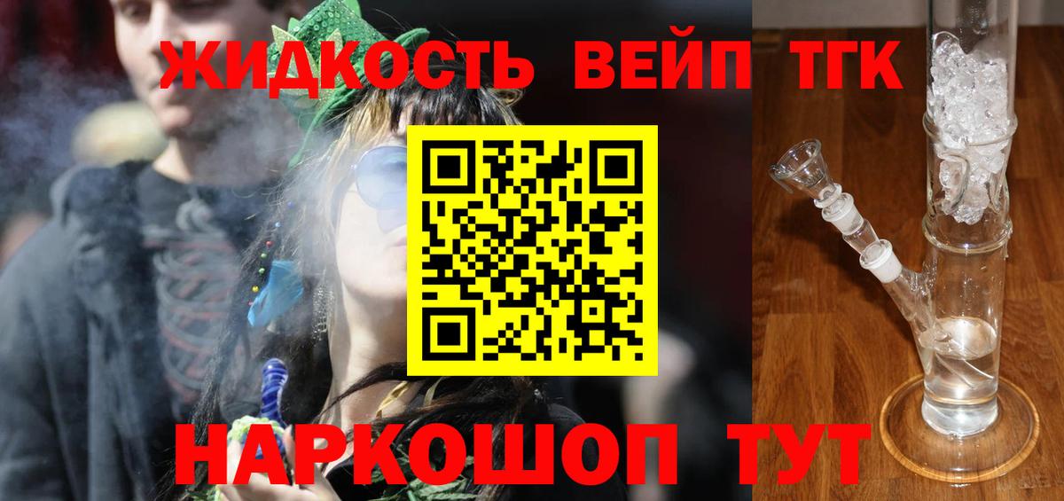 Дистиллят ТГК Wax Дзержинск